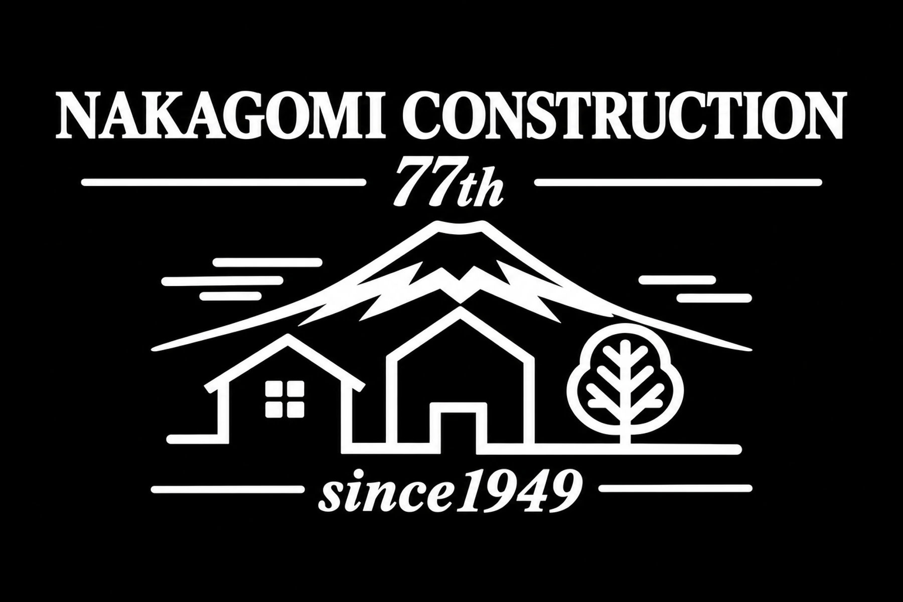ナカゴミ建設 創業77周年の記念ロゴ。富士山、家、木を描いた白い図柄と、NAKAGOMI CONSTRUCTION、77th、since1949の文字